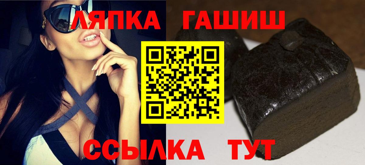 ГАШ гарик Шебекино