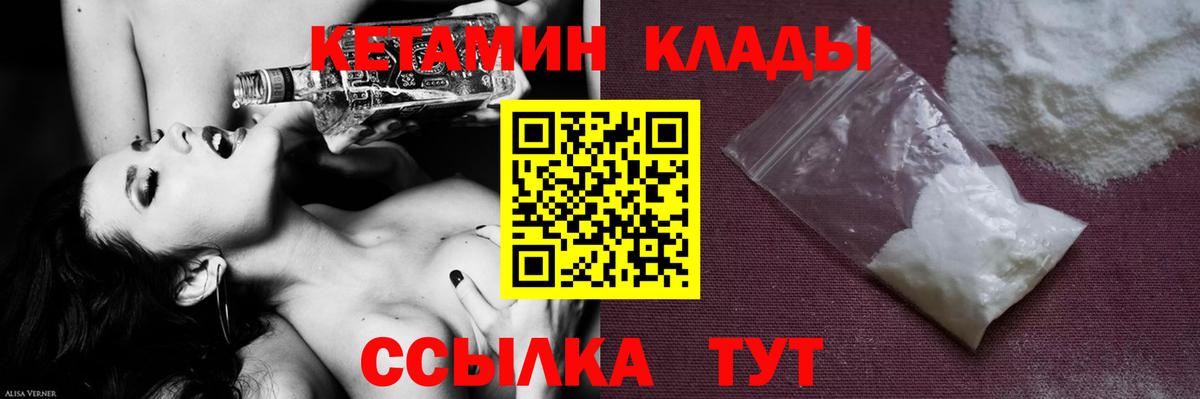 Шебекино  kraken зеркало  Вход с VPN  Кетамин VHQ 