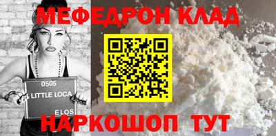 первитин Бугуруслан