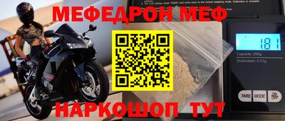 дживик Будённовск