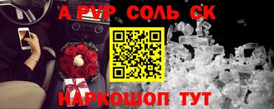первитин Бугуруслан