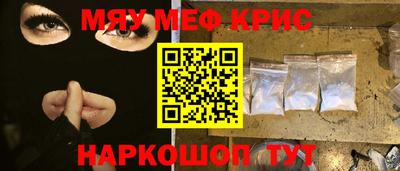 кокаин перу Бузулук