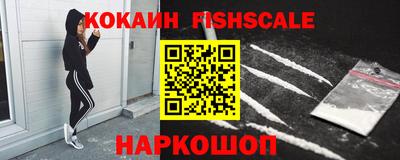 кокаин перу Бузулук
