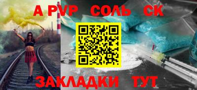 первитин Бугуруслан
