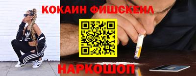 кокаин перу Бузулук
