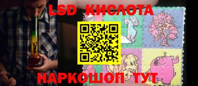 кокаин перу Бузулук