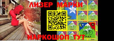 кокаин перу Бузулук