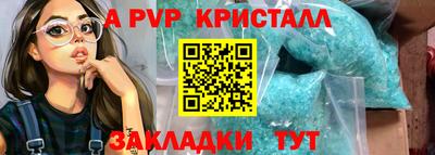 дживик Будённовск