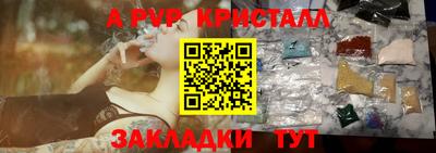 дживик Будённовск