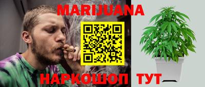 кокаин перу Бузулук