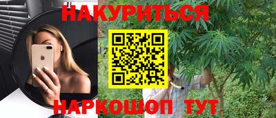 кокаин перу Бузулук