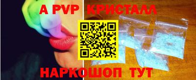 кокаин перу Бузулук
