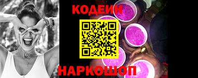 кокаин перу Бузулук