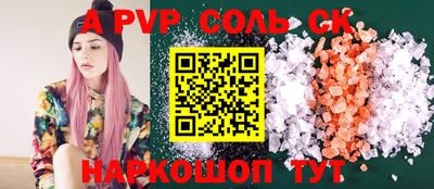 дживик Будённовск