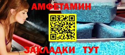 первитин Бугуруслан