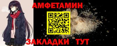 первитин Бугуруслан
