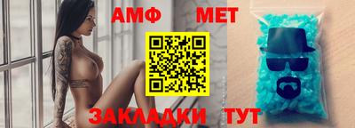 первитин Бугуруслан