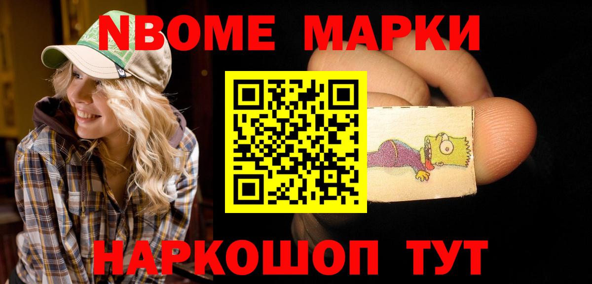 Шебекино  Лсд 25 экстази ecstasy  Вход с VPN  LSD-25 экстази ecstasy 