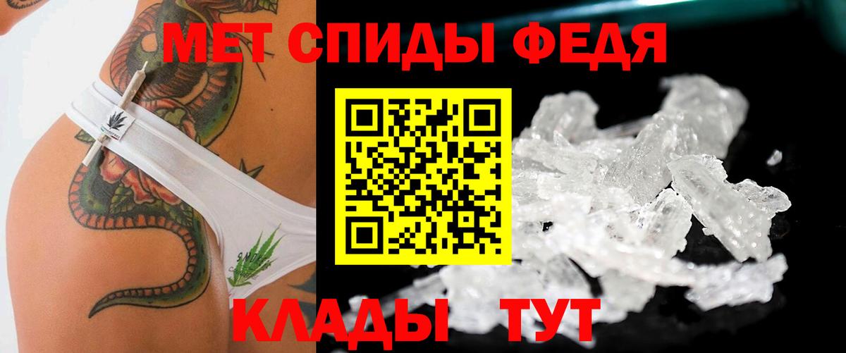 Шебекино  Метамфетамин Methamphetamine  Метамфетамин Methamphetamine  Вход с VPN 