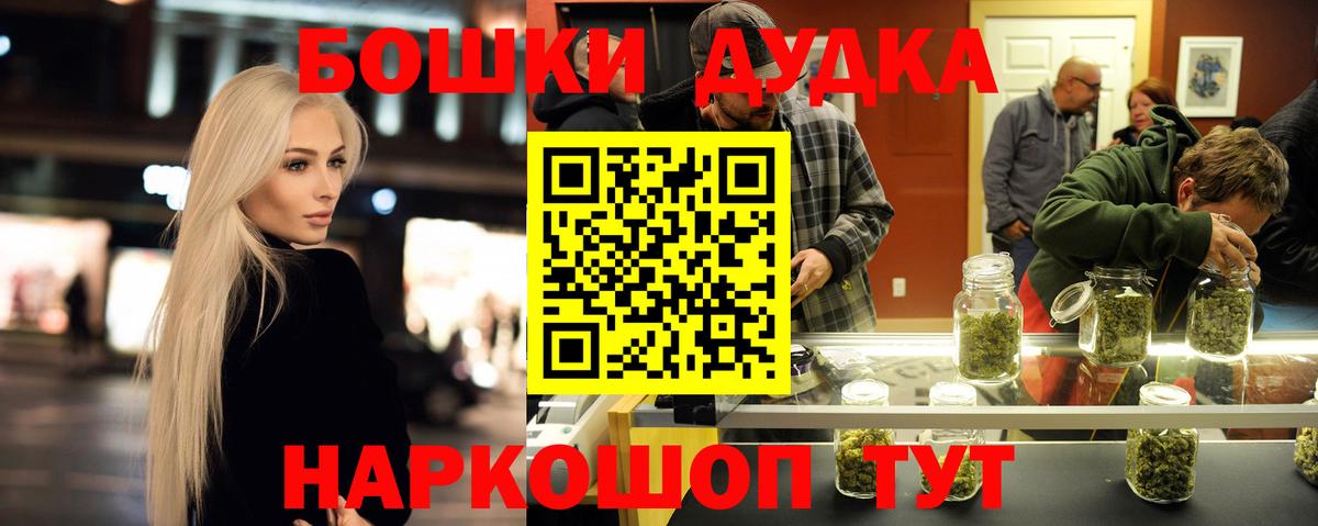 Шебекино  МАРИХУАНА Bruce Banner  Конопля индика  МАРИХУАНА сатива  Вход с VPN  Шишки марихуана ГИДРОПОН 